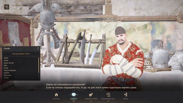 Black Desert 2019 12 14 19 38 42 04 смотреть онлайн