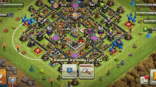 ПРОДАЮ АККАУНТ смотреть онлайн