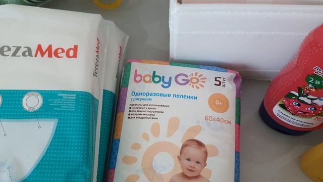 Покупки для новорождённого малыша смотреть онлайн