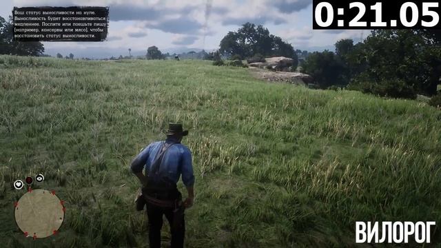 RDR 2 - РАЗРУШИТЕЛИ ЛЕГЕНД #24 смотреть онлайн