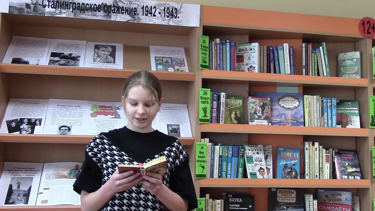 Александр Люкин стихотворение "Война шла на меня" , читает Чечварина Дарья смотреть онлайн