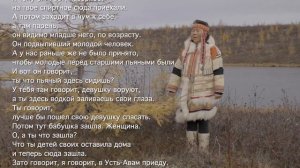 Нганасаны.  Песни, поёт  Светлана Кудрякова; танцует Карина Турдагина.