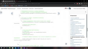 Практическое занятие №30: Создание и использование системы авторизации, разграничение прав...