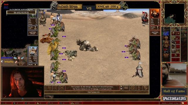 Герои 3. KING_spb VS Voodoosh. Циклопы или Утки? смотреть онлайн