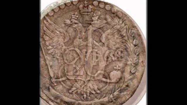 Находки, Монеты времен Екатерины II, чать 2, 2015, Finds Coins times of Catherine II смотреть онлайн