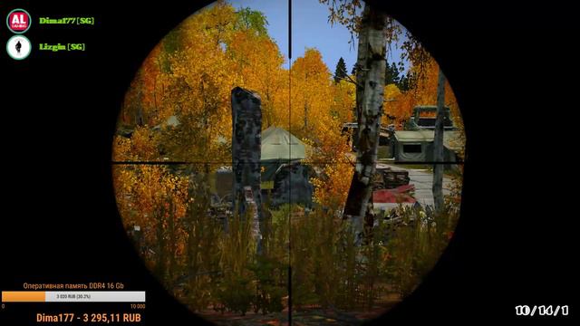 DayZ 0.62 - Раненый звЭр!. [Русское Поле] смотреть онлайн