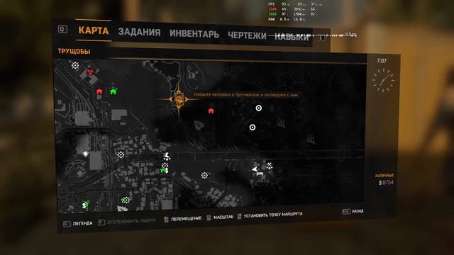 Dying Light. Часть 3: дань для Раиса. [Ryzen 5 1600 - GTX 1660 - 1080p - ULTRA] смотреть онлайн