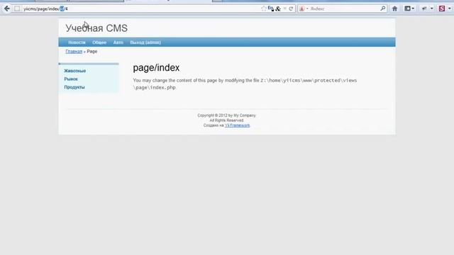 Обучающие видео портала вебмастеров рунета Pro Web Helper смотреть онлайн