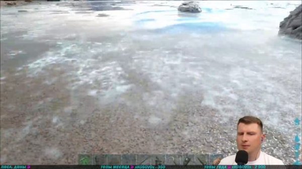 Жуткий остров ➤ ARK Crystal Isles + Steampunk ➤ #4 стрим (запись)