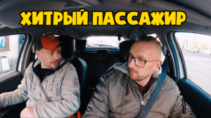 Пьяный пассажир отказался платить за такси