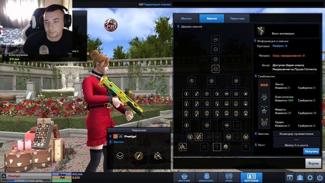 *PointBlank* #Оуеааааааа смотреть онлайн