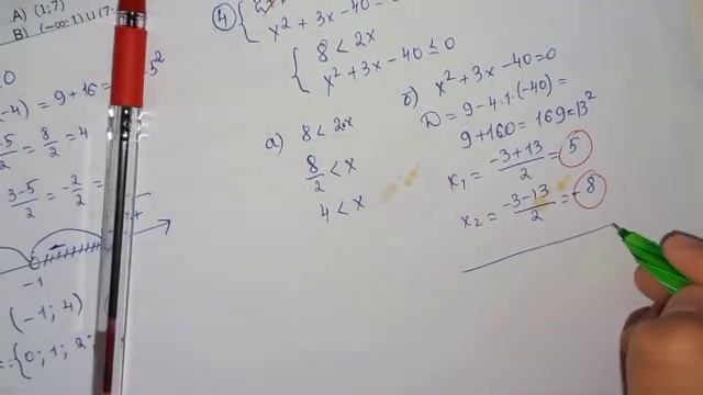 8 сынып алгебра 4 тоқсан ТЖБ, 2 нұсқа, #СОЧ #сор #бжб #тжб смотреть онлайн