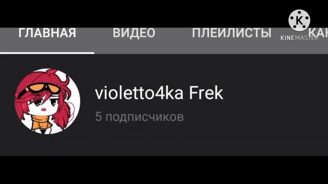 меме почему я должна довать тебе телефон? 🌿🌚🍑 смотреть онлайн