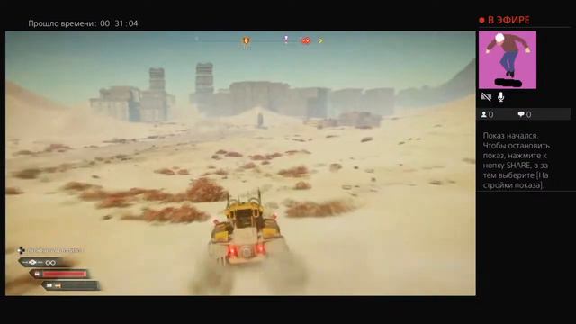 Прямой показ PS4 от mixaxaxaxa смотреть онлайн