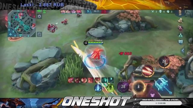ВАНШОТ ПОКАЗЫВАЕТ СТАБИЛЬНУЮ ИГРУ В ЛЕСУ ПРОТИВ REKT FLAVA - MOBILE LEGENDS ПАТЧ 1.6.66! смотреть онлайн