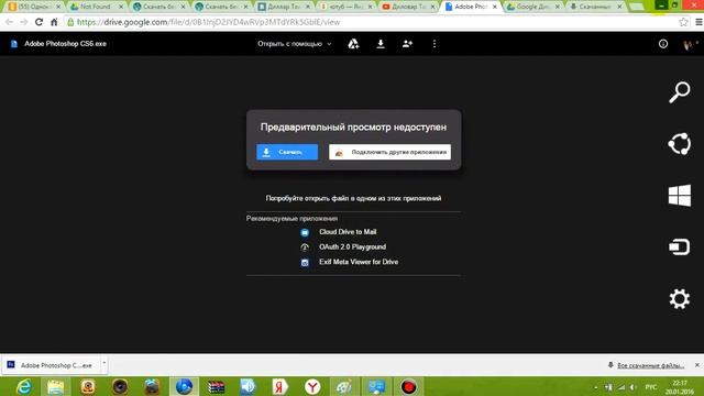 Качаем фотошоп адоби с 6 смотреть онлайн