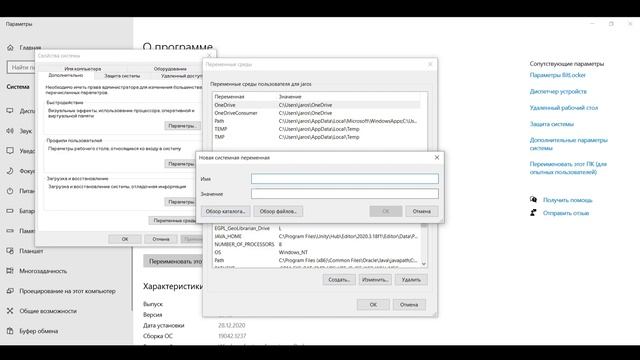 Переменная среды JAVA_HOME как установить правильно гайд для UNITY смотреть онлайн