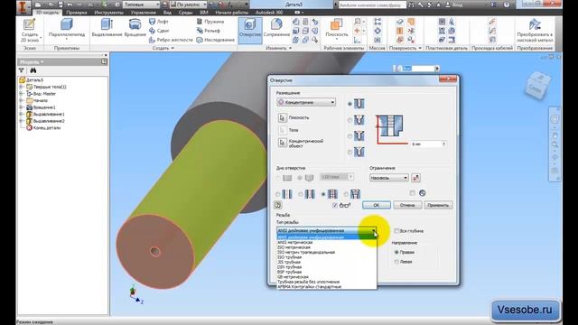 Autodesk inventor создание 3d модели смотреть онлайн