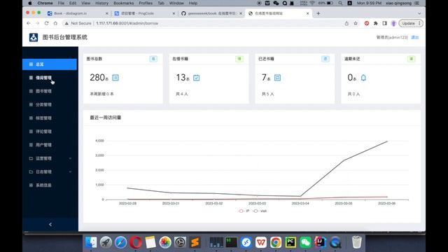 基于python+vue开发的在线图书借阅网站 смотреть онлайн