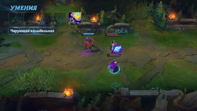 Обзор_чемпиона_Лиллия_Игровой_процесс_Лига_Легенд_1080p