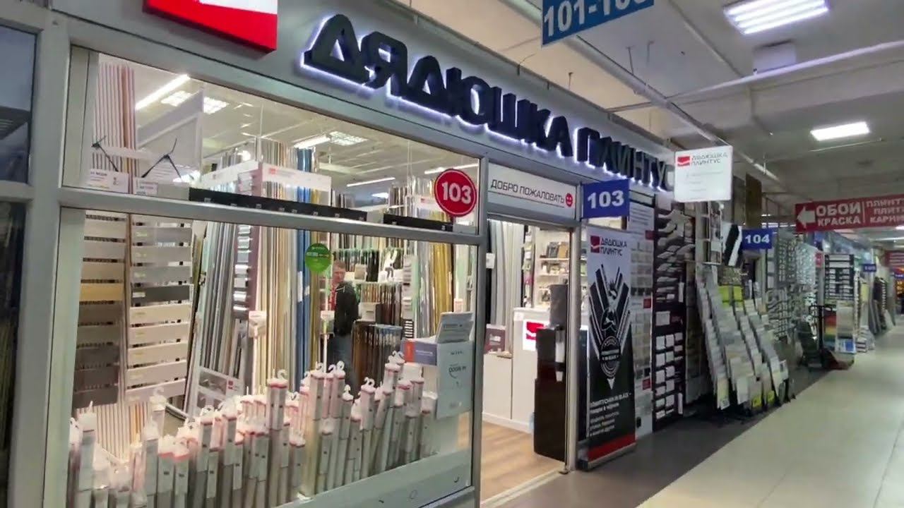 Как нас найти. Воронеж 3 смотреть онлайн