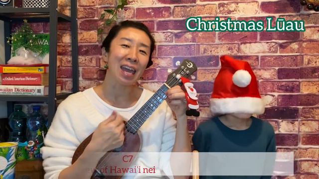 【Ukulele Play-along】 Christmas Luau (With Hawaiian Lyrics & Chords) смотреть онлайн