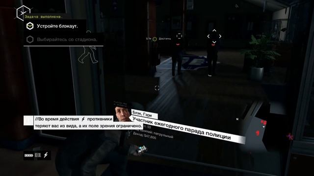 Watch Dogs #1 Прохождение кампании на PS4 (Сторожевые Псы) смотреть онлайн