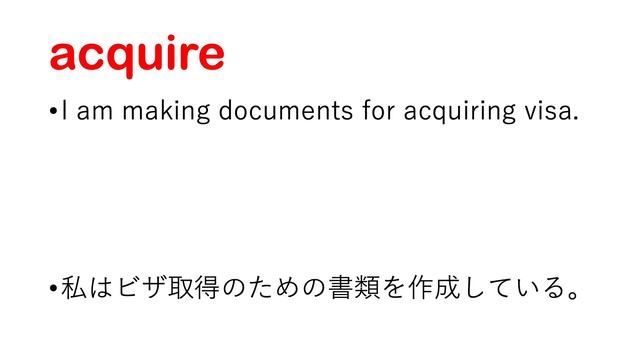 acquire смотреть онлайн