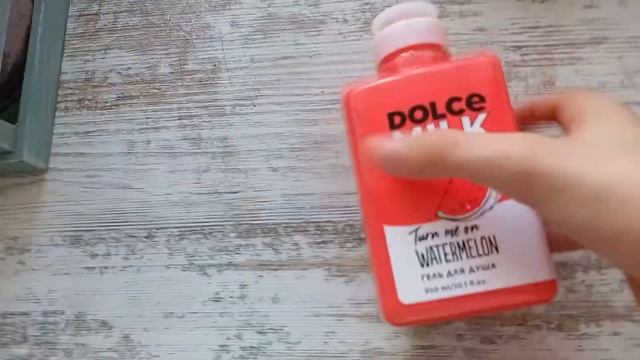 Шок! Коллекция Dolce Milk!!!                    Что мне подорили???