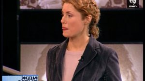 Жди Меня 20.12.2004