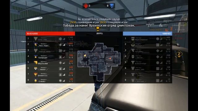 КВ клан Феникс vs Честер. Режим подрыв.Карта Дворец смотреть онлайн