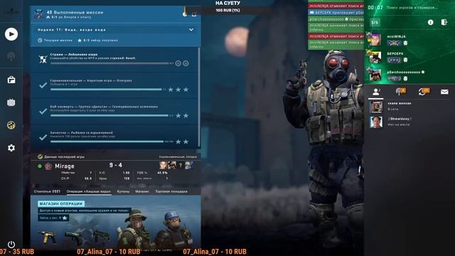 Как стрелять? Игра не работает! смотреть онлайн