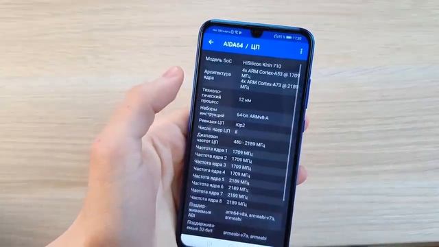 Honor 10i-лучший хонор до 16000 рублей!_HD. Mp4.
