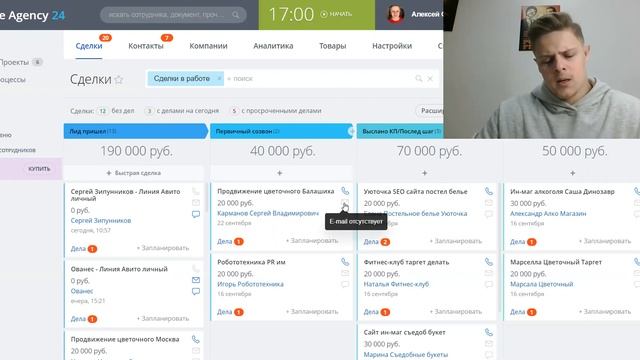 Почему фрилансерам нужна CRM? смотреть онлайн