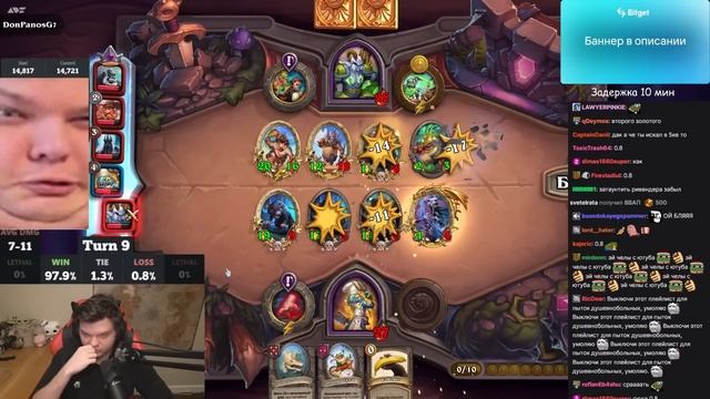 Сильвернейм собрал самых сильных Жабок с ЗОЛОТЫМ Ривендером |  Самая эпичная катка | SilverName