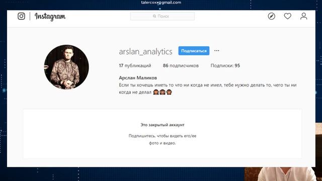 Маликов Руслан (Арслан) Асхатович вор и мошенник Юг Групп Уфа Краснодар falcon capital смотреть онлайн