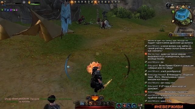 кровавый Шарандар | Neverwinter М20 увлекательный геймплей #неверживи смотреть онлайн