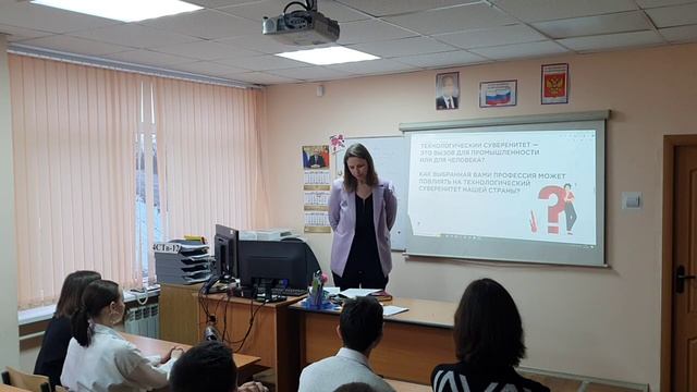Разговоры у важном. Россия: взгляд в будущее! смотреть онлайн