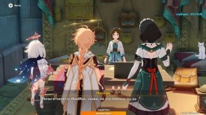 Геншин Сюжет Сумеру