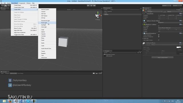 Unity Быстрый старт. Создание объектов и окно Scene [OLD] смотреть онлайн