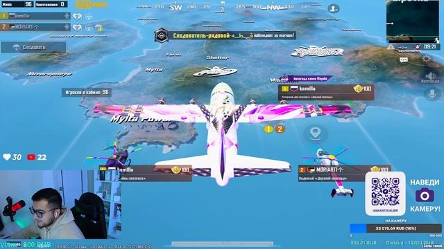 БЕРУ ЗАВИКА В ДУО | СТЕЛЯЕМ ТОЛЬКО В ГОЛОВУ | СТРИМ ПАБГ МОБАЙЛ НА АЙПАДЕ смотреть онлайн