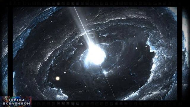 В сторону Земли со скоростью более 2 млн километров в час летит Нейтронная Звезда ¤ ТАЙНЫ Вселенной смотреть онлайн
