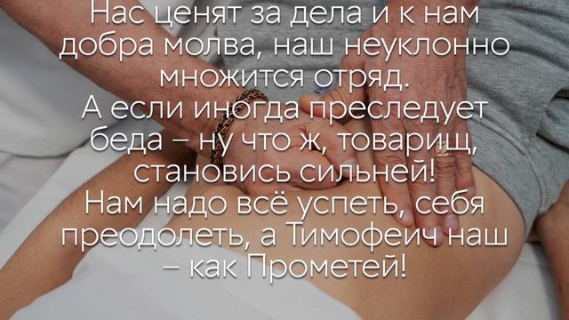 Гимн специалистов висцеральных практик смотреть онлайн