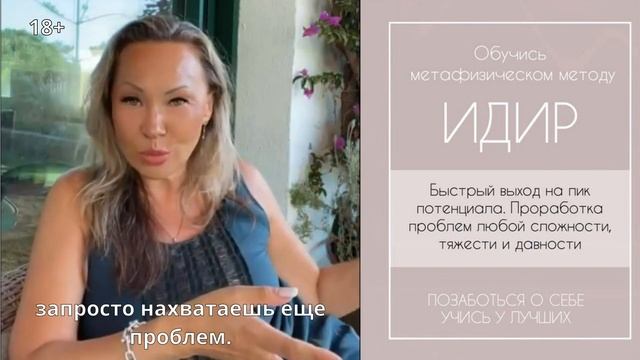 Как перестать думать о плохом смотреть онлайн