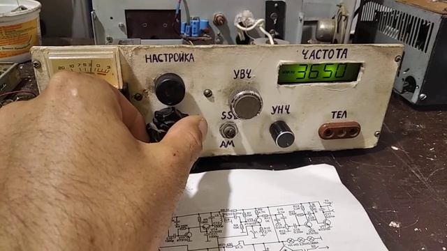 Транзисторный КВ радиоприемник смотреть онлайн