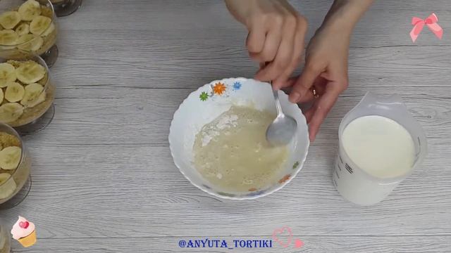 Ванильный пудинг \ Десерт За 10 минут \ Десерт без Выпечки \ Готовая Смесь Для Пудинга ! смотреть онлайн