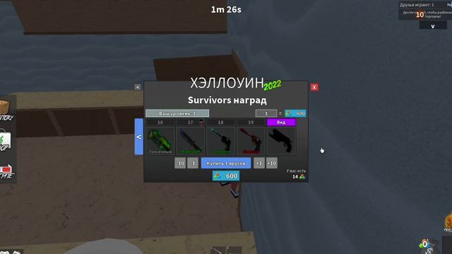 ОБНОВЛЕНИЕ В МАРДЕР МИСТЕРИ 2!!ХЕЛЛОУИН|murder Mystery 2