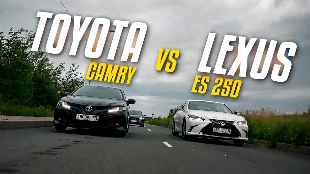 Тойота Камри & Лексус ЕС. Сравниваем Toyota Camry с Lexus ES. Обзор +Драг + Опыт эксплуатации. смотреть онлайн