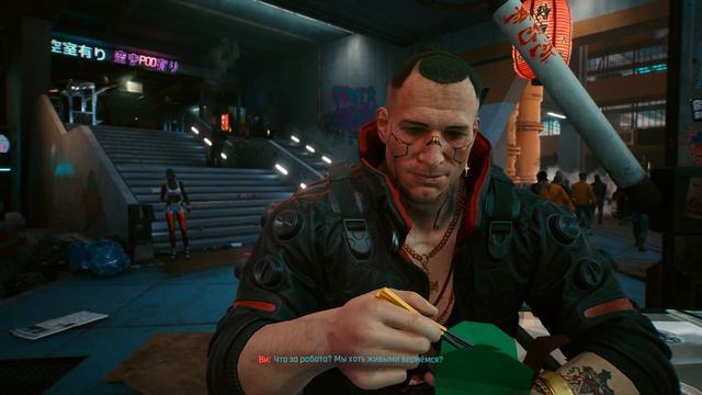 #3 Сyberpunk 2077 игрофильм прохождение без комментариев смотреть онлайн