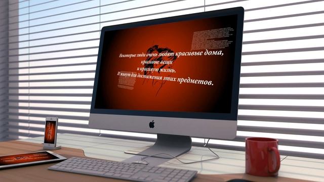 27 Креативные ВидеоПоздравления iMac iPhone iPad Workspace PowerPin 2 смотреть онлайн